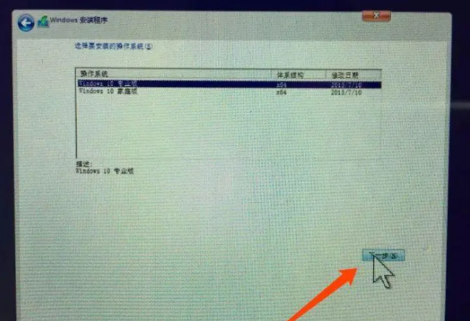 快速学习的苹果电脑装windows10教程来啦