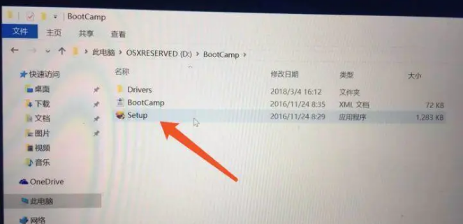 快速学习的苹果电脑装windows10教程来啦