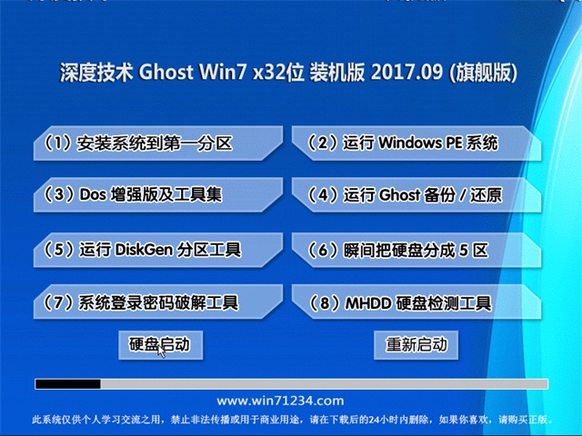 win10专业版原版镜像_win10专业版纯净版64位 2017-