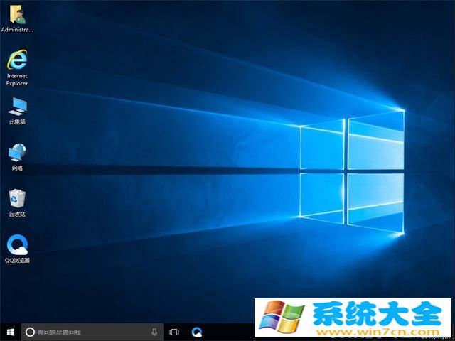 win10专业版原版镜像_win10专业版纯净版64位 2017-