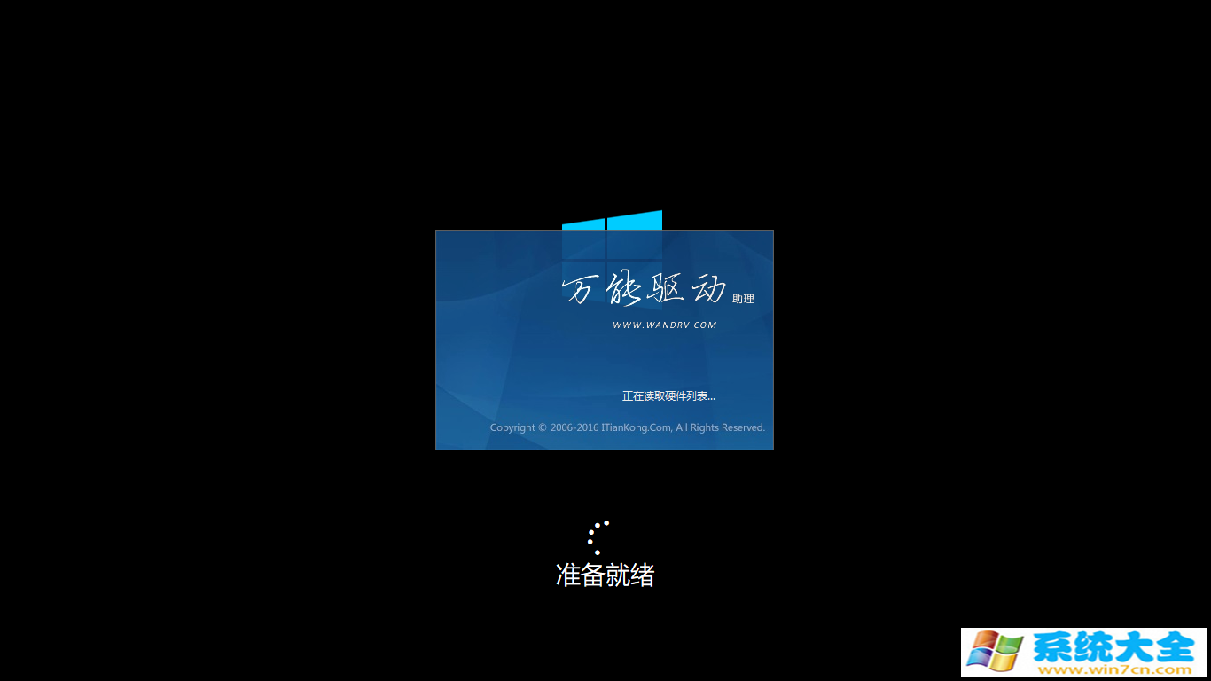 Win10系统下载 GHOST Win10 RS2 1703 X64装机版2017.06