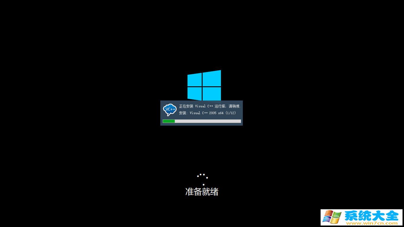 Win10系统下载 GHOST Win10 RS2 1703 X64装机版2017.06