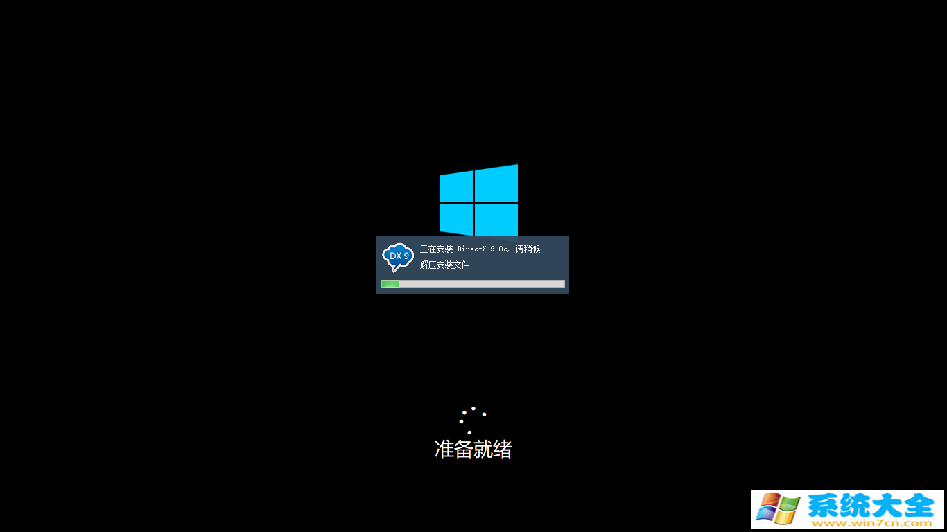 Win10系统下载 GHOST Win10 RS2 1703 X64装机版2017.06