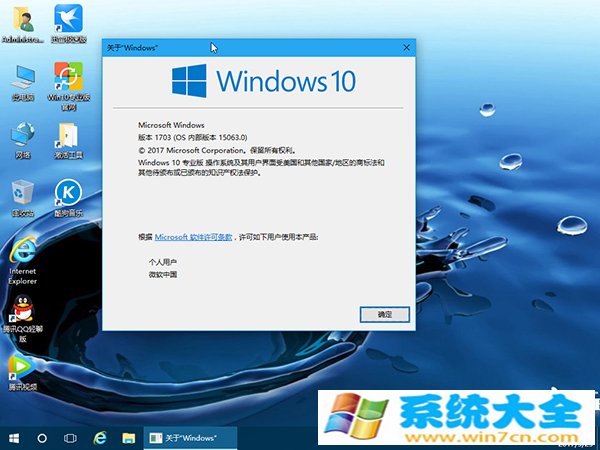 win10系统下载 win10专业版下载 win10 Ghost下载