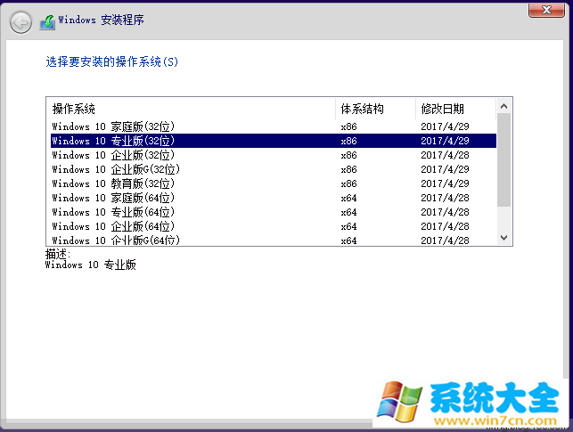 月半流星 Win10_RS2_x86/x64_OEM通用10合1安装板