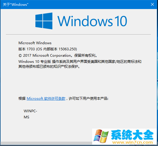 月半流星 Win10_RS2_x86/x64_OEM通用10合1安装板