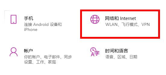 win11应用商店加载不出图片怎么办?（解决方法）