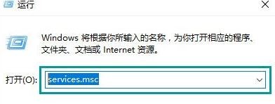 Win10应用商店错误代码0x80070422怎么解决？