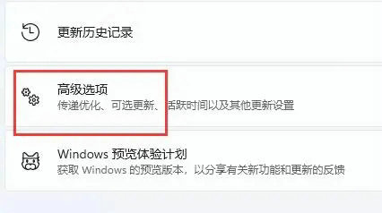 win11显卡驱动不兼容的两个解决方法