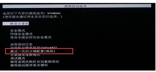 win7一直卡在开始配置怎么回事