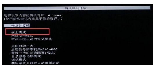 win7一直卡在开始配置怎么回事