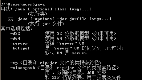 win7下安装配置tomcat,java运行环境解析【图文教程】