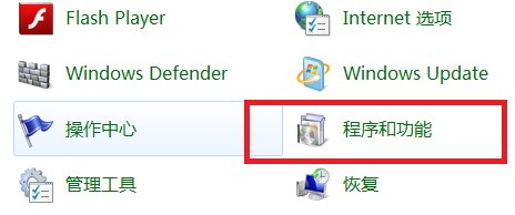 Win7旗舰版中的IIS配置asp.net教程详解