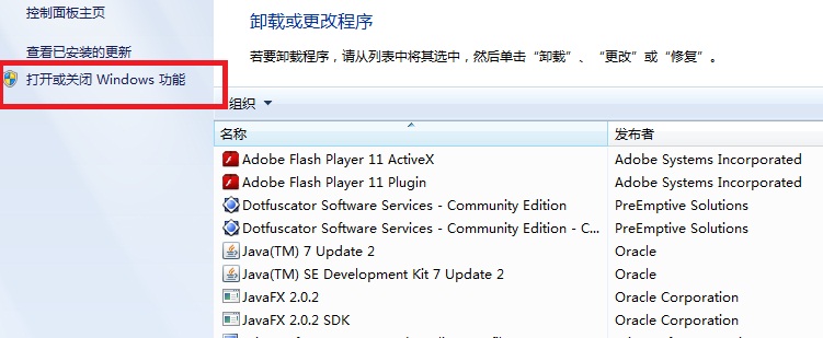 Win7旗舰版中的IIS配置asp.net教程详解