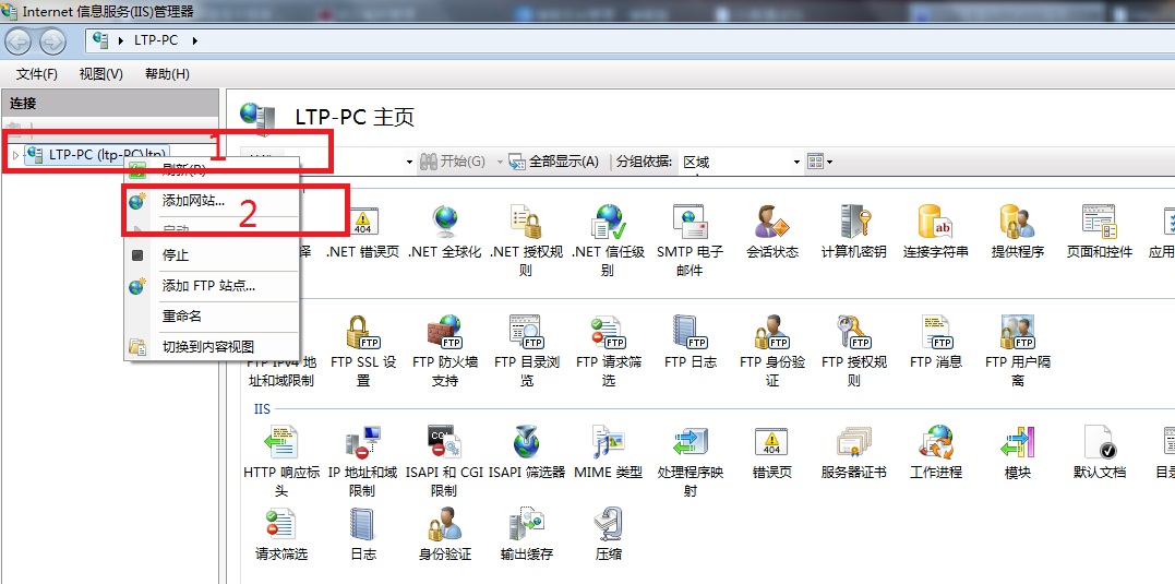 Win7旗舰版中的IIS配置asp.net教程详解