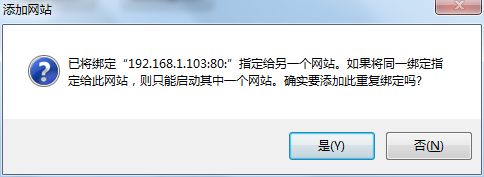 Win7旗舰版中的IIS配置asp.net教程详解