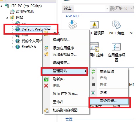 Win7旗舰版中的IIS配置asp.net教程详解