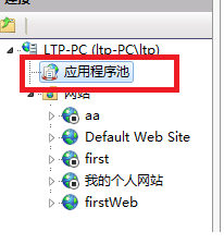 Win7旗舰版中的IIS配置asp.net教程详解