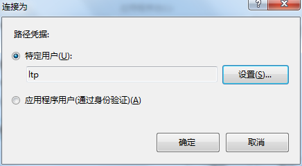 Win7旗舰版中的IIS配置asp.net教程详解