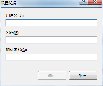 Win7旗舰版中的IIS配置asp.net教程详解