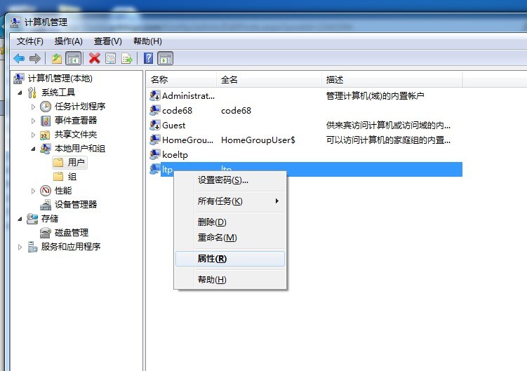 Win7旗舰版中的IIS配置asp.net教程详解