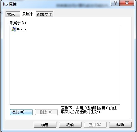 Win7旗舰版中的IIS配置asp.net教程详解