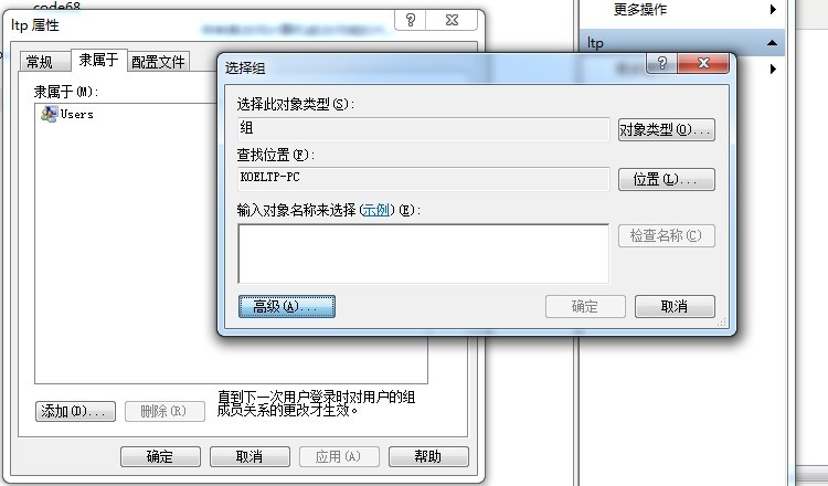 Win7旗舰版中的IIS配置asp.net教程详解