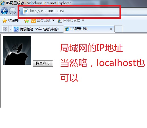 Win7旗舰版中的IIS配置asp.net教程详解