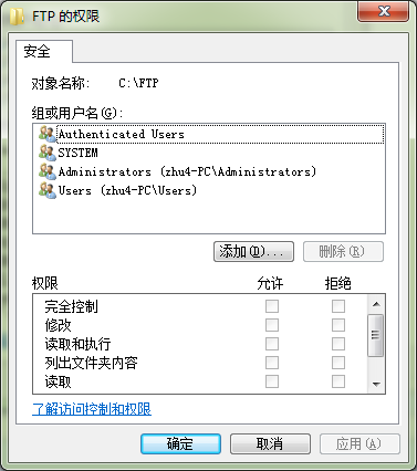 【超详细】Win7下的内置FTP组件设置步骤教学