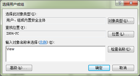 【超详细】Win7下的内置FTP组件设置步骤教学