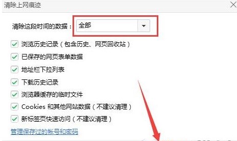 Win7播放网页视频出错黑屏提示could not load plugins两个解决方法