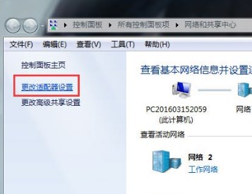 Win7播放网页视频出错黑屏提示could not load plugins两个解决方法