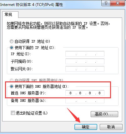 Win7播放网页视频出错黑屏提示could not load plugins两个解决方法