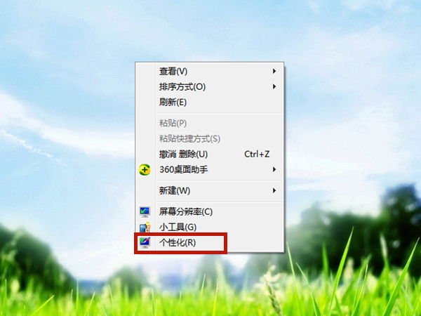 win7屏幕休眠时间怎么调？调整win7休眠时间方法步骤