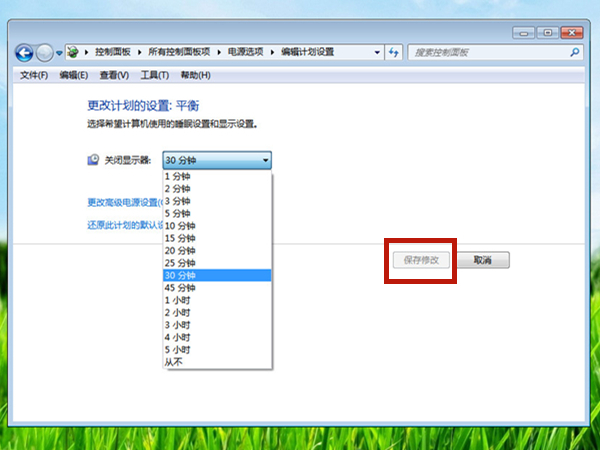 win7屏幕休眠时间怎么调？调整win7休眠时间方法步骤