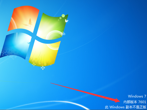 win7电脑显示Windows副本不是正版的处理方法
