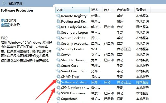 win7电脑显示Windows副本不是正版的处理方法