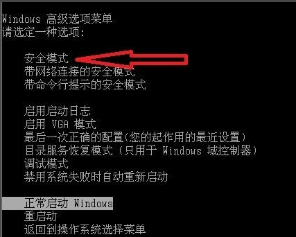 Win7开机显示配置Windows Update失败还原更改请勿关闭计算机解决方案