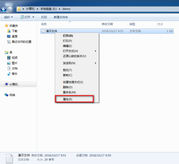 Win7系统EFS功能怎么用？Win7系统使用EFS功能的方法