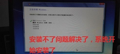 U盘安装Win7提示安装程序无法创建新的系统分区怎么办