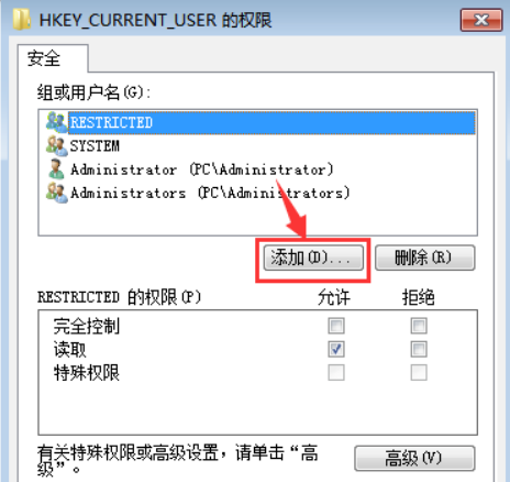 win7开机提示group policy client服务未能登录解决教程