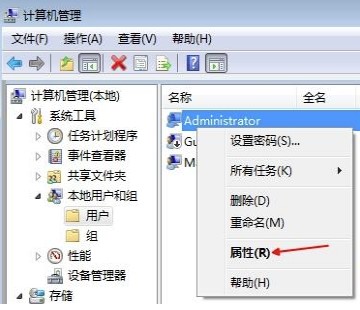 win7桌面图标有小盾牌如何去掉(两种方法)