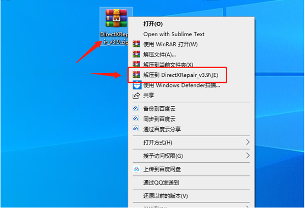 Win10系统中directx工具如何使用？directx修复工具使用教程