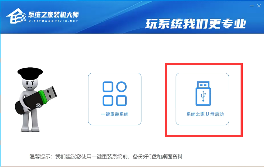 Win10原版镜像怎么用PE安装 PE安装Win10原版镜像教程