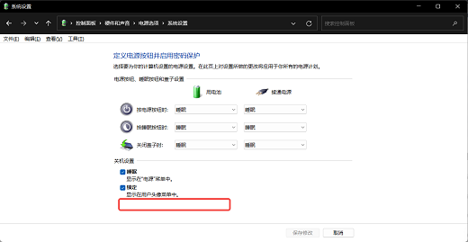 Win11什么都没开占用内存50怎么回事？怎么解决？