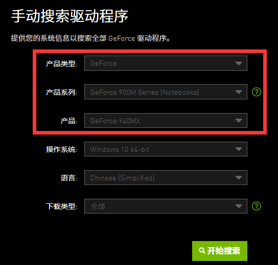 MuMu模拟器运行《暗黑破坏神：不朽》游戏界面花屏解决方法