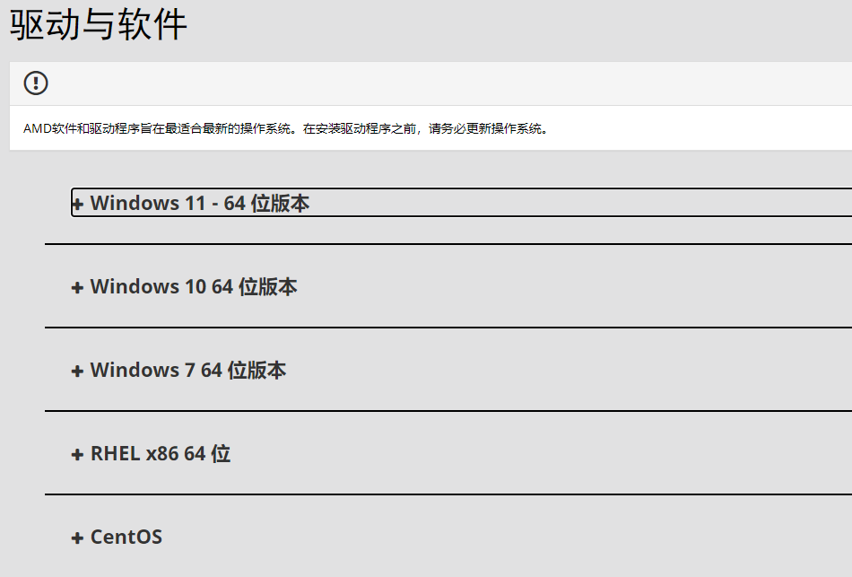 MuMu模拟器运行《暗黑破坏神：不朽》游戏界面花屏解决方法