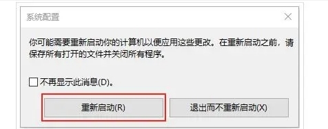 地平线4登录不进去怎么办？(有效解决办法)