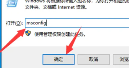 Win7开机跳过自动修复设置教程