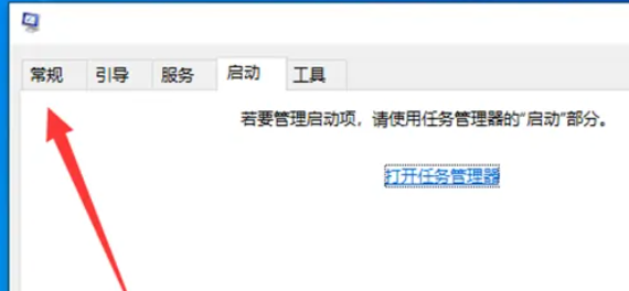 Win7开机跳过自动修复设置教程